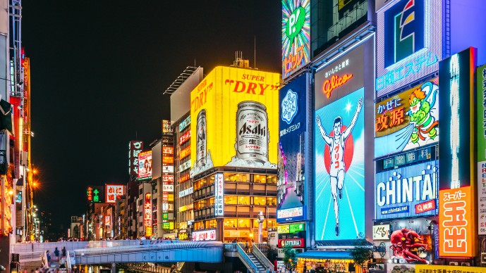 Advertising & Marketing Litigation Page